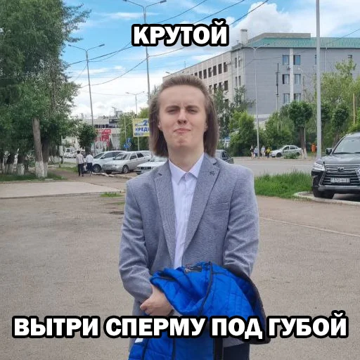 👄 Стикер «Фладар/Fladar» для Telegram