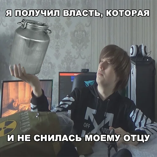🪣 Стикер «Фладар/Fladar» для Telegram
