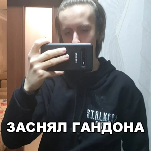📱 Стикер «Фладар/Fladar» для Telegram