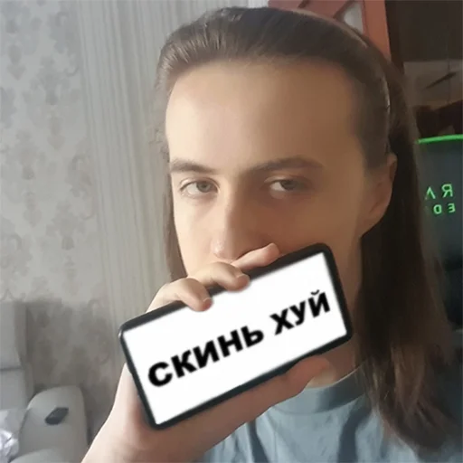 🍆 Стикер «Фладар/Fladar» для Telegram