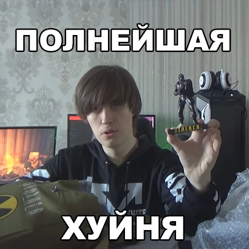 👎 Стикер «Фладар/Fladar» для Telegram