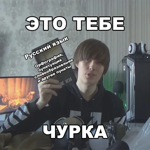 📔 Стикер «Фладар/Fladar» для Telegram