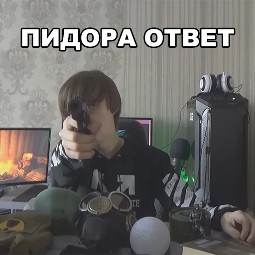 🙅‍♂️ Стикер «Фладар/Fladar» для Telegram