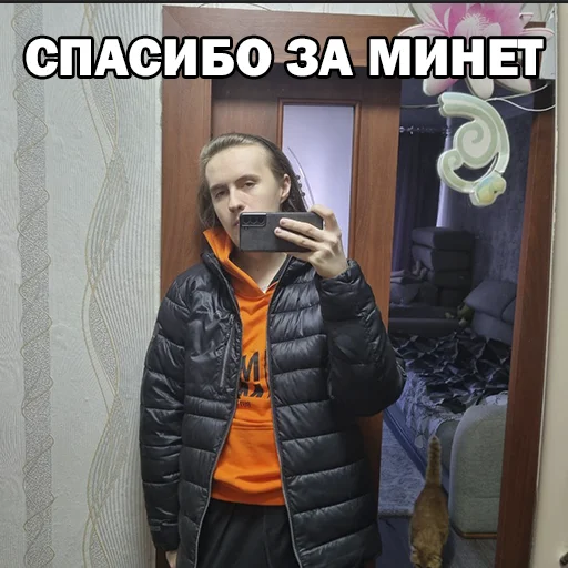 😊 Стикер «Фладар/Fladar» для Telegram