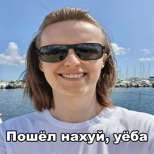 😁 Стикер «Фладар/Fladar» для Telegram