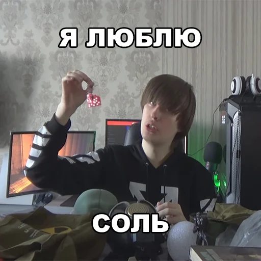 ❤️ Стикер «Фладар/Fladar» для Telegram