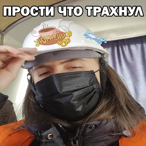 🪖 Стикер «Фладар/Fladar» для Telegram