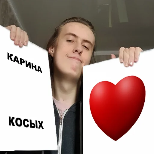 ❤️ Стикер «Фладар/Fladar» для Telegram