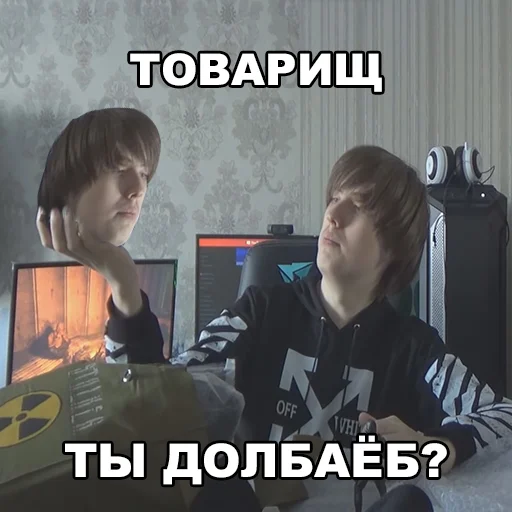 🤡 Стикер «Фладар/Fladar» для Telegram