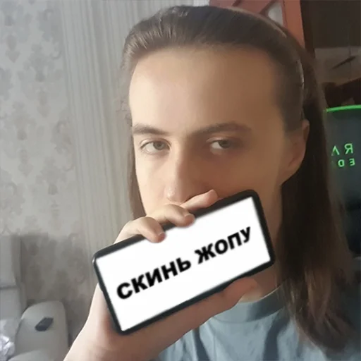 🍑 Стикер «Фладар/Fladar» для Telegram