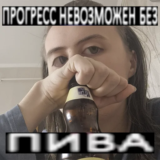 🍺 Стикер «Фладар/Fladar» для Telegram