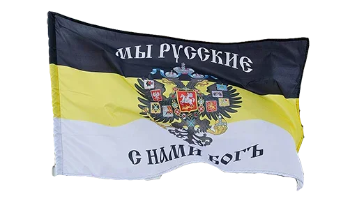 🇷🇺 Стикер «Флаги Мира part 1» для Telegram