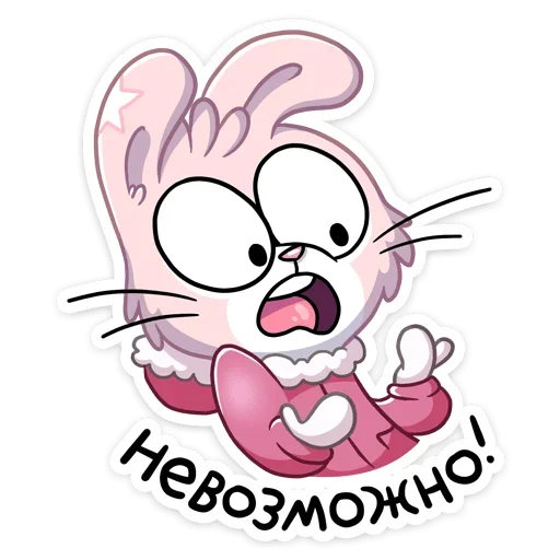 😱 Стикер «Флэйк» для Telegram