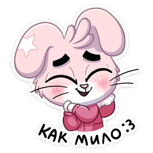 😊 Стикер «Флэйк» для Telegram