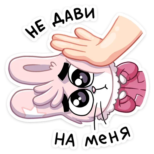 🙅‍♂️ Стикер «Флэйк» для Telegram