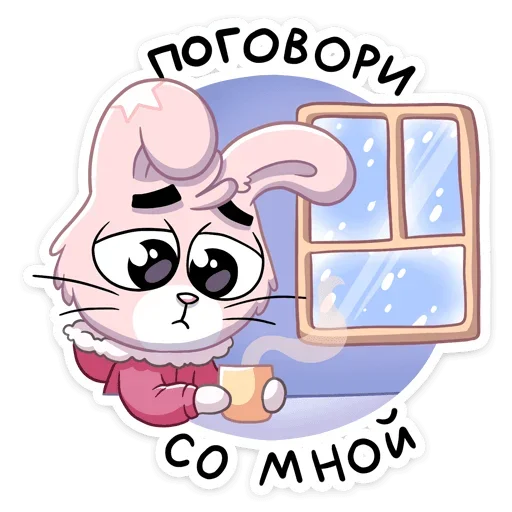 😕 Стикер «Флэйк» для Telegram