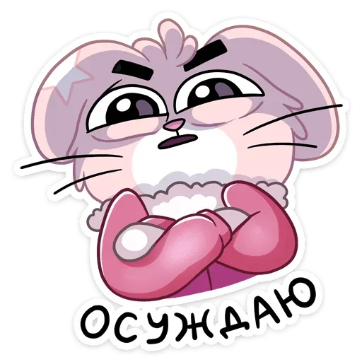 😐 Стикер «Флэйк» для Telegram