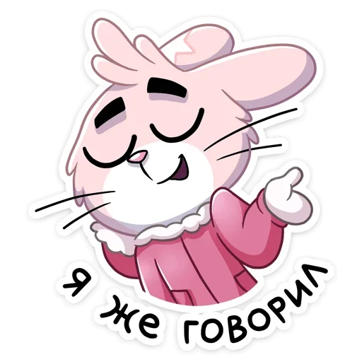 😏 Стикер «Флэйк» для Telegram