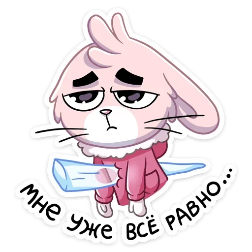 🙅‍♂️ Стикер «Флэйк» для Telegram