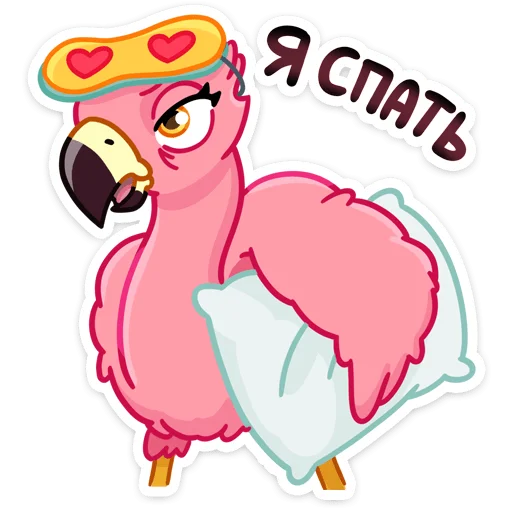 😴 Стикер «Фламина» для Telegram