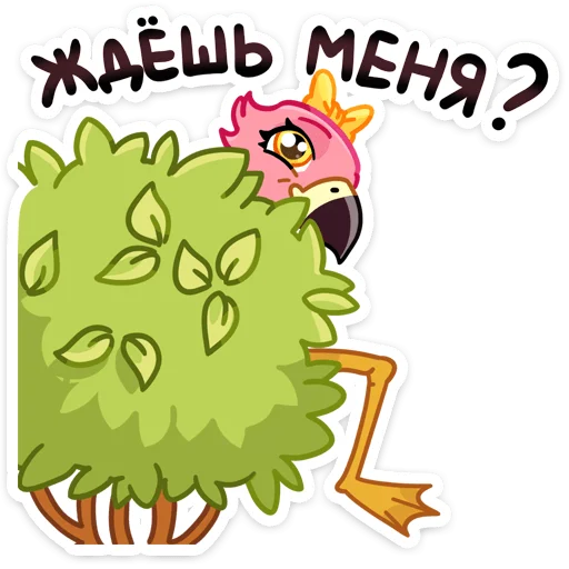 👀 Стикер «Фламина» для Telegram