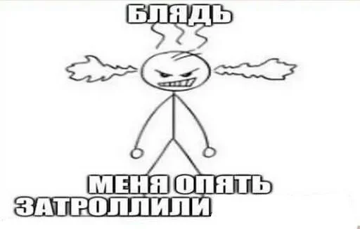 😤 Стикер «fuckin&; shittest» для Telegram