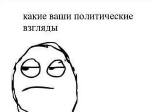 😒 Стикер «fuckin&; shittest» для Telegram