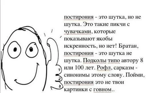 👍 Стикер «fuckin&; shittest» для Telegram