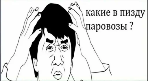 🤨 Стикер «fuckin&; shittest» для Telegram