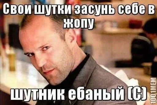😤 Стикер «fuckin&; shittest» для Telegram