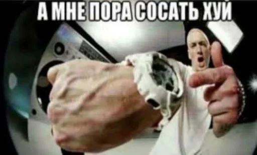 ⌚️ Стикер «fuckin&; shittest» для Telegram