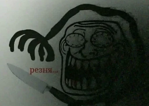 👹 Стикер «fuckin&; shittest» для Telegram