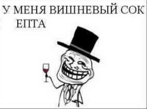 🍒 Стикер «fuckin&; shittest» для Telegram