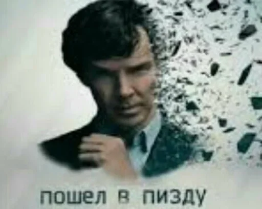 🧐 Стикер «fuckin&; shittest» для Telegram