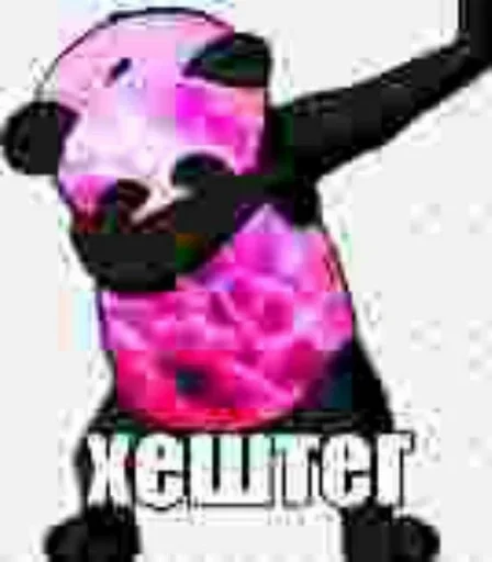 😎 Стикер «fuckin&; shittest» для Telegram