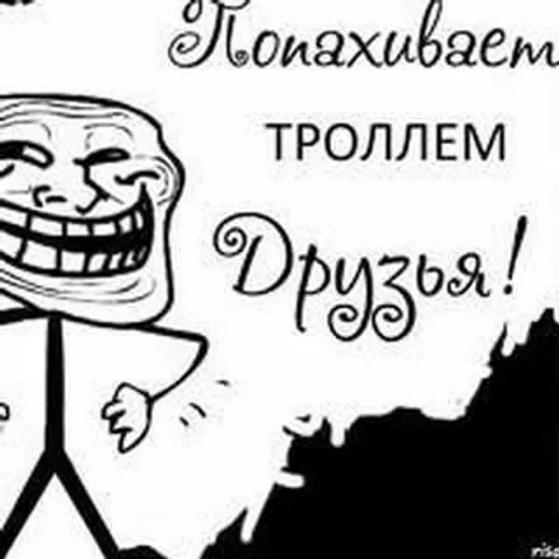 👃 Стикер «fuckin&; shittest» для Telegram