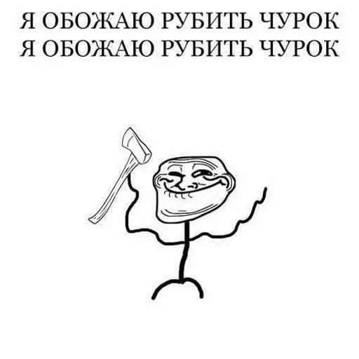 😊 Стикер «fuckin&; shittest» для Telegram
