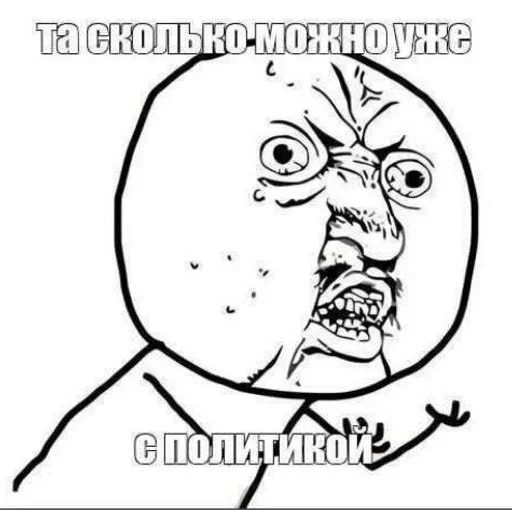 😤 Стикер «fuckin&; shittest» для Telegram