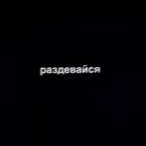 🤩 Стикер «flash warning» для Telegram