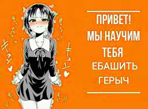 🤩 Стикер «flash warning» для Telegram