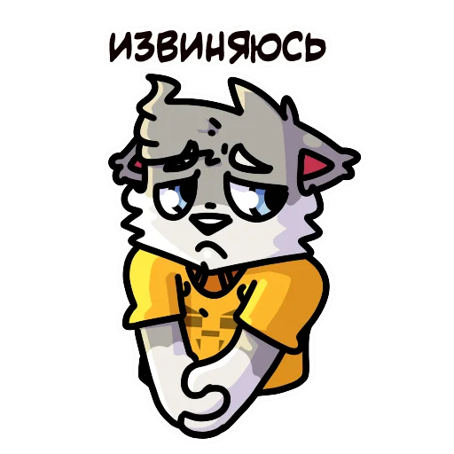 🥺 Стикер «Flazin77» для Telegram