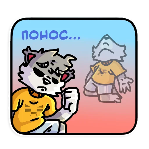 💩 Стикер «Flazin77» для Telegram