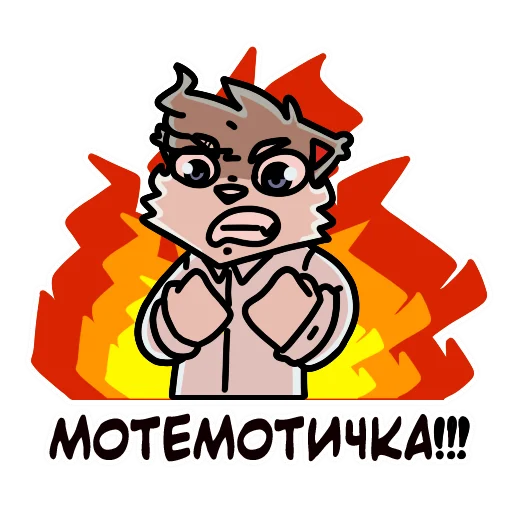 💀 Стикер «Flazin77» для Telegram