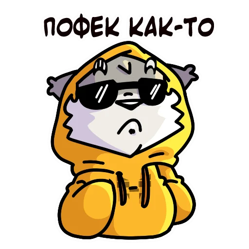 😎 Стикер «Flazin77» для Telegram
