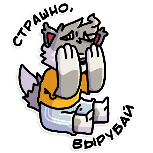 😨 Стикер «Flazin77» для Telegram