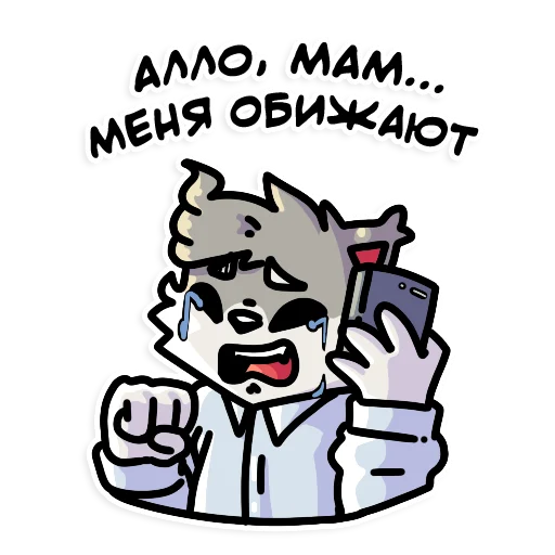 📱 Стикер «Flazin77» для Telegram