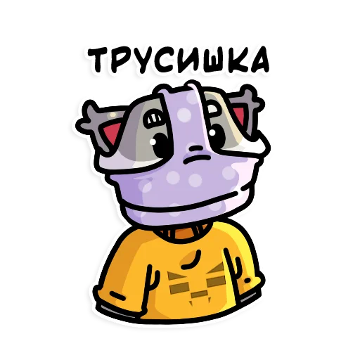 👻 Стикер «Flazin77» для Telegram