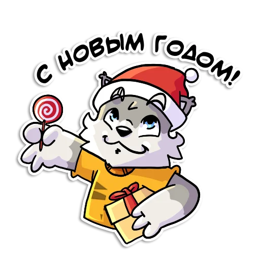 Стикерпак Новогодний Flazin для Telegram