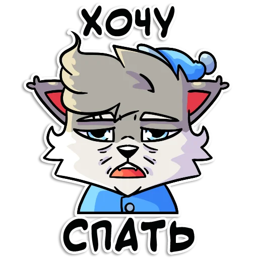 🥱 Стикер «Flazin7» для Telegram