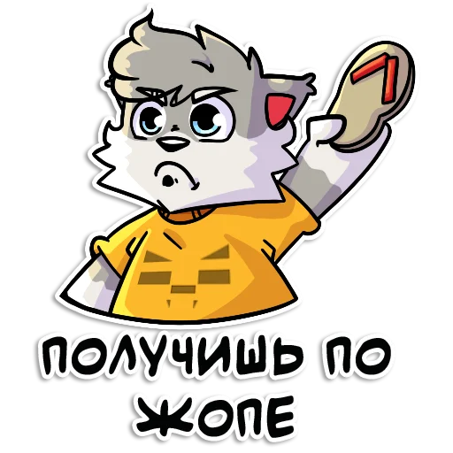 😠 Стикер «Flazin7» для Telegram